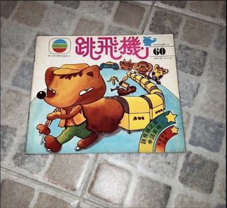 （分類：）位於 。 由 catgrocery003 提交（商品編號 1469606765，圖片 1）。簡介： 。