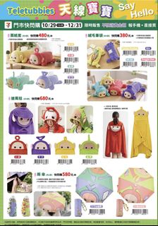 （分類：）位於 。 由 minimap_shop 提交（商品編號 1469716220，圖片 1）。簡介： 。