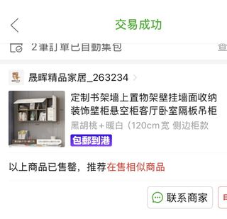 （分類：）位於 。 由 v1nc3ntxzt42376 提交（商品編號 1469723592，圖片 1）。簡介： 。