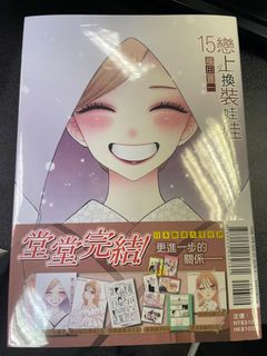 （分類：）位於 。 由 puzzleshophk 提交（商品編號 1456530851，圖片 1）。簡介： 。