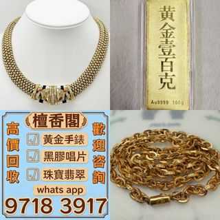 （分類：）位於 。 由 sd10011 提交（商品編號 1469669930，圖片 1）。簡介： 。
