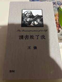 （分類：）位於 。 由 cuhkhk2026 提交（商品編號 1469681713，圖片 1）。簡介： 。