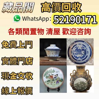 （分類：）位於 。 由 wts-52190171 提交（商品編號 1469641413，圖片 1）。簡介： 。