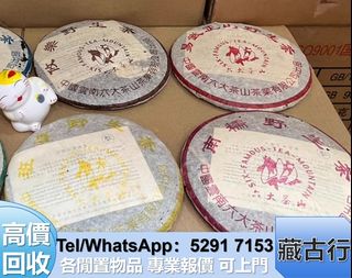 （分類：）位於 。 由 brig2635 提交（商品編號 1469665477，圖片 1）。簡介： 。