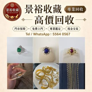 （分類：）位於 。 由 vaststorm_769148 提交（商品編號 1469586253，圖片 1）。簡介： 。