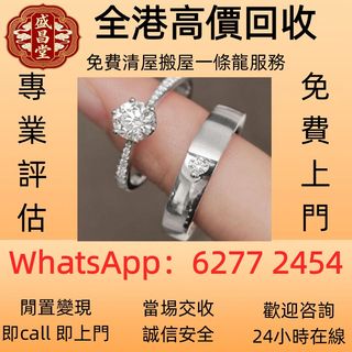 （分類：）位於 。 由 hell9998 提交（商品編號 1469634195，圖片 1）。簡介： 。