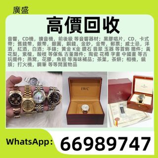 （分類：）位於 。 由 ws66989747 提交（商品編號 1469675547，圖片 1）。簡介： 。