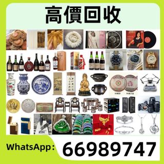 （分類：）位於 。 由 ws66989747 提交（商品編號 1469677497，圖片 1）。簡介： 。