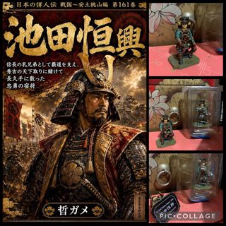 （分類：）位於 。 由 mittoyz 提交（商品編號 1469717104，圖片 1）。簡介： 。