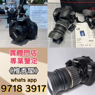 （分類：）位於 。 由 sd10011 提交（商品編號 1469670073，圖片 1）。簡介： 。