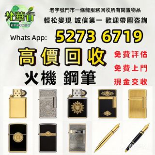 （分類：）位於 。 由 icchrisel02297 提交（商品編號 1469620602，圖片 1）。簡介： 。