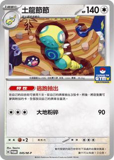 （分類：）位於 。 由 tclawaa 提交（商品編號 1469699087，圖片 1）。簡介： 。