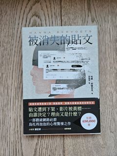 （分類：）位於 。 由 rilapooh 提交（商品編號 1469664616，圖片 1）。簡介： 。