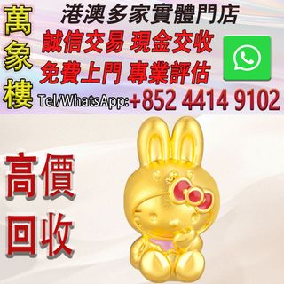 （分類：）位於 。 由 silverfish_d1a679 提交（商品編號 1469642935，圖片 1）。簡介： 。