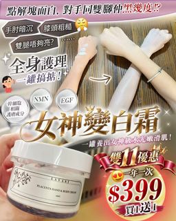（分類：）位於 。 由 cloverport.mall 提交（商品編號 1469669740，圖片 1）。簡介： 。