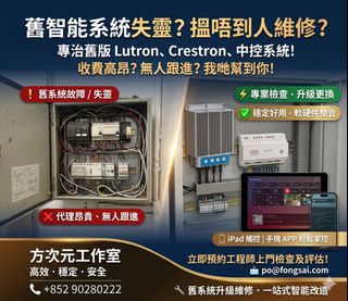 （分類：）位於 。 由 fongsstudio_90286078 提交（商品編號 1469752449，圖片 1）。簡介： 。