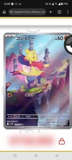 （分類：）位於 。 由 ygo_b 提交（商品編號 1469578523，圖片 1）。簡介： 。