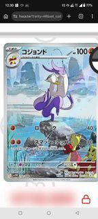 （分類：）位於 。 由 ygo_b 提交（商品編號 1469578920，圖片 1）。簡介： 。
