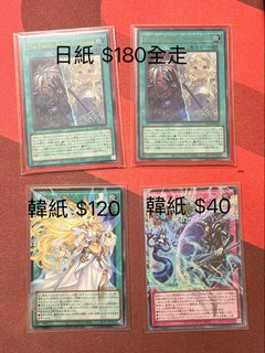 （分類：）位於 。 由 boardgamertcg 提交（商品編號 1469741961，圖片 1）。簡介： 。
