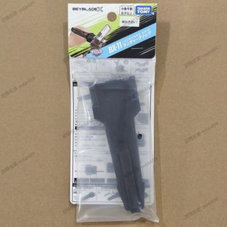 （分類：）位於 。 由 m66459 提交（商品編號 1469661246，圖片 1）。簡介： 。