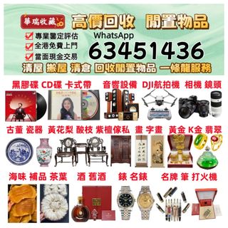 （分類：）位於 。 由 ws63451436 提交（商品編號 1469679052，圖片 1）。簡介： 。