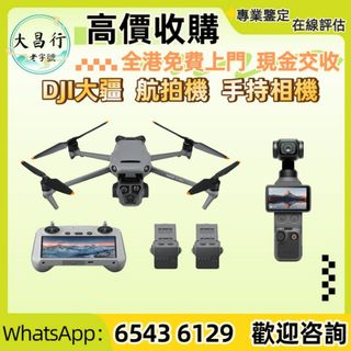 （分類：）位於 。 由 zishan512247504 提交（商品編號 1469645080，圖片 1）。簡介： 。