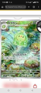 （分類：）位於 。 由 ygo_b 提交（商品編號 1469577222，圖片 1）。簡介： 。