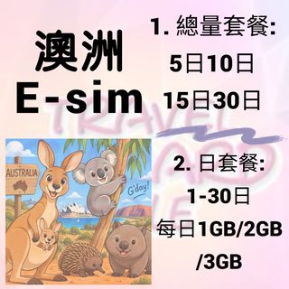 （分類：）位於 。 由 travelsimcard 提交（商品編號 1469632160，圖片 1）。簡介： 。