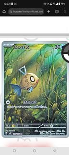 （分類：）位於 。 由 ygo_b 提交（商品編號 1469577774，圖片 1）。簡介： 。