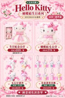（分類：）位於 。 由 catdogcute030 提交（商品編號 1469625061，圖片 1）。簡介： 。