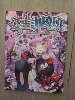 （分類：）位於 。 由 pyopyoko 提交（商品編號 1469655059，圖片 1）。簡介： 。
