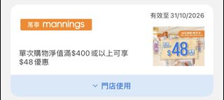 （分類：）位於 。 由 sellerdotcom 提交（商品編號 1469666028，圖片 1）。簡介： 。