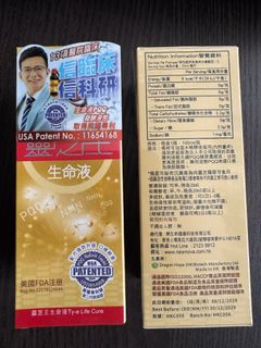（分類：）位於 。 由 ivylee_2004 提交（商品編號 1469591008，圖片 1）。簡介： 。