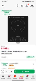 （分類：）位於 。 由 hestopstop 提交（商品編號 1469693735，圖片 1）。簡介： 。