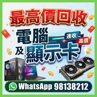 （分類：）位於 。 由 golden_77 提交（商品編號 1461758259，圖片 1）。簡介： 。