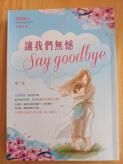 （分類：）位於 。 由 mamabbcc 提交（商品編號 1469585426，圖片 1）。簡介： 。