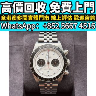 （分類：）位於 。 由 whats_app56674516 提交（商品編號 1469592572，圖片 1）。簡介： 。