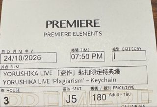 （分類：）位於 。 由 sensakaeemi 提交（商品編號 1469675515，圖片 1）。簡介： 。