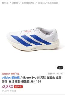 由 zxcasd12345600 (刊登 ID 1469734534，圖片 1) 提交，位於 的 (類別：)，說明：。