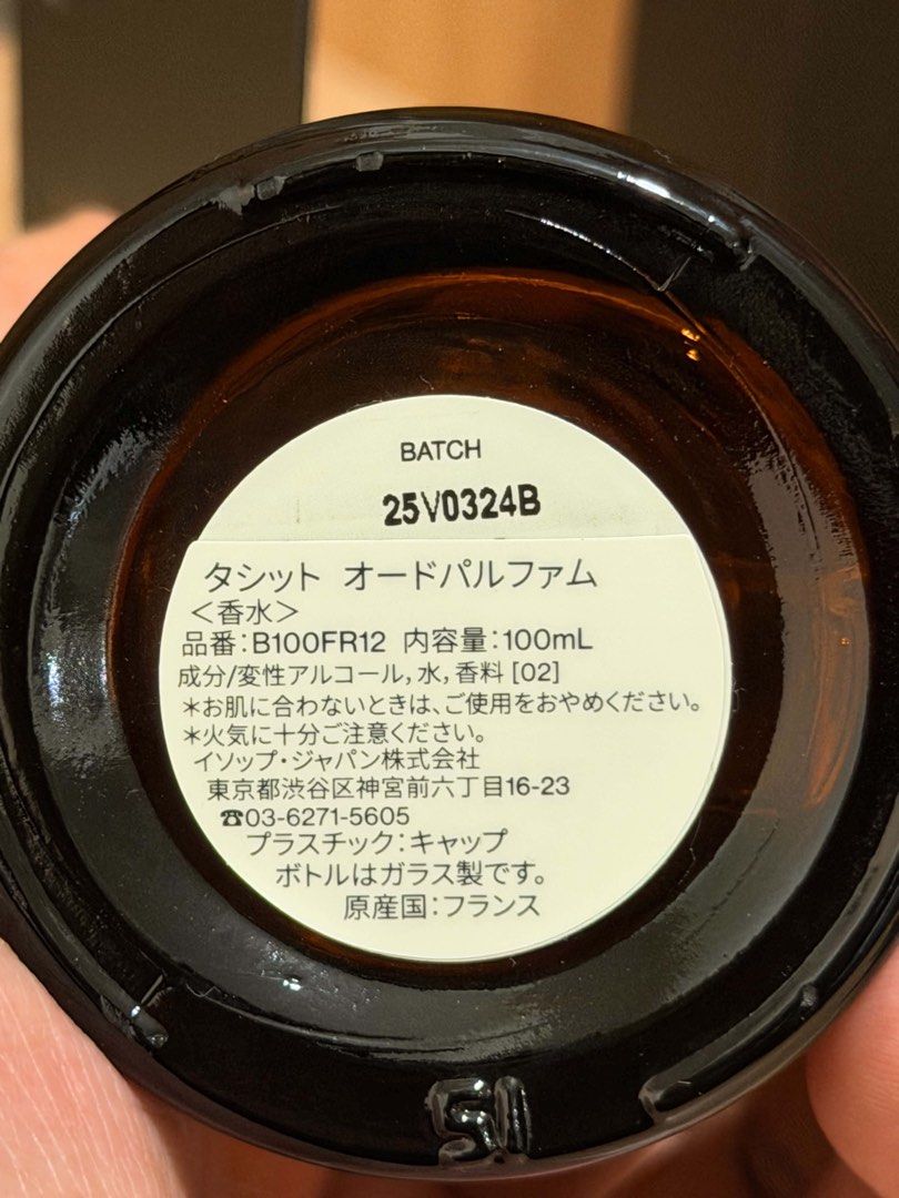 Aesop Tacit EDP (Category: Fragrance & Deodorants) located in Pasig City. Submitted by kimangelaruiz08 (Listing ID 1469706997, Image 3). Description: hi! bought this aesop tacit perfume in japan for ₱12k 🇯🇵 RFS: too many perfumes na, hindi ko na nagagamit 🥹 selling for ₱8k, negotiable! 🤍.
