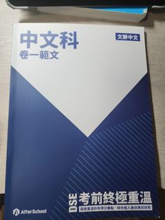 （分類：）位於 。 由 laucyrus22 提交（商品編號 1469683314，圖片 1）。簡介： 。