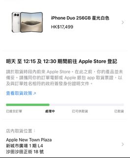 （分類：）位於 。 由 vtw0454 提交（商品編號 1469658341，圖片 1）。簡介： 。