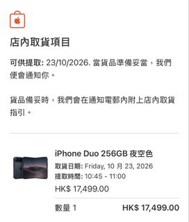（分類：）位於 。 由 ww1025 提交（商品編號 1469664394，圖片 1）。簡介： 。