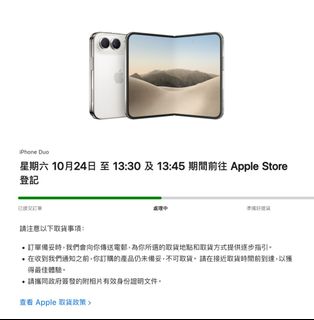 （分類：）位於 。 由 jesuswa 提交（商品編號 1469720603，圖片 1）。簡介： 。
