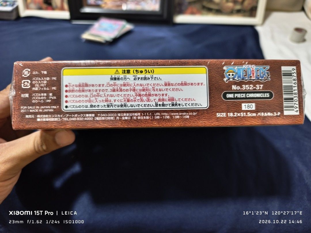 Artbox One Piece Chronicles 352 Pieces Jigsaw Puzzle (Category: Board Games & Puzzles) located in Mapandan. Submitted by marc.bno (Listing ID 1469753872, Image 3). Description: - Authentic Artbox One Piece Chronicles jigsaw puzzle from Ensky - Made in Japan with official licensing - Brand new and factory-sealed in original plastic wrap - Total of 352 pieces - Completed dimensions: 18.2 x 51.5 cm - Recommended frame: Panel number 3-P.