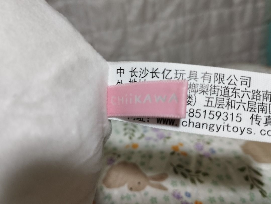 Authentic Chiikawa Hachiware Plush Crossbody Bag (Category: Plushies & Soft Toys) located in Cagayan de Oro. Submitted by pochimart (Listing ID 1469726430, Image 2). Description: Hachiware! 😺🐟✨ (Check Images Please) ⭐₱300 Note: It's literally in a heavily bargained price and the bag itself just needs a little wash 🧡 ✉️Message me if you're interested or have questions, I'm happy to help! 📍Location: CDO / Cagayan De Oro (we can meet up if we're