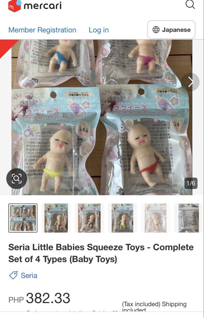 Baby Squishy (Category: Plushies & Soft Toys) located in Calamba. Submitted by cur8d (Listing ID 1469650171, Image 3). Description: .