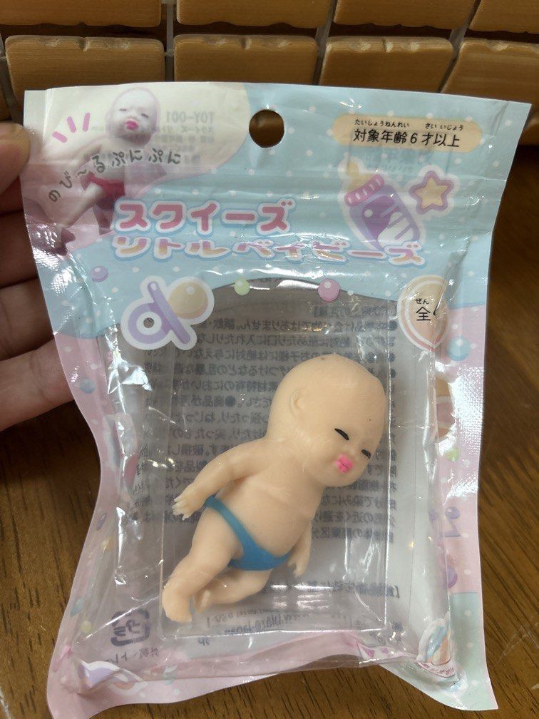 Baby Squishy (Category: Plushies & Soft Toys) located in Calamba. Submitted by cur8d (Listing ID 1469650171, Image 1). Description: .