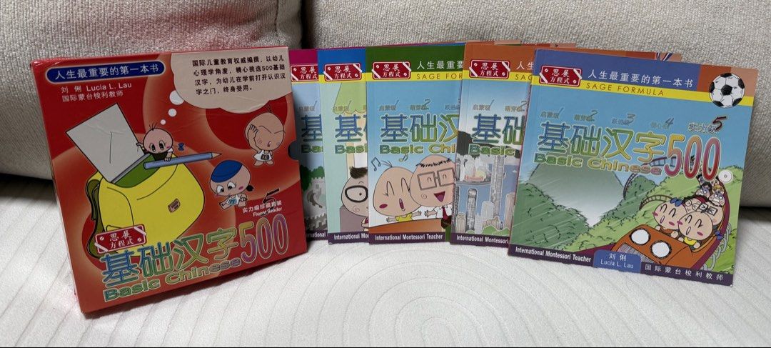 Basic Chinese 500 Sage Formula Books Set, Hobbies & Lifestyle, Books ...