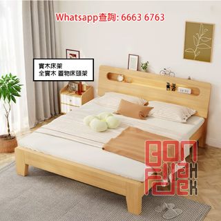 （分類：）位於 。 由 6663-6763 提交（商品編號 1469692535，圖片 1）。簡介： 。